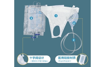 接尿器种类及使用方法 辅助器具指南