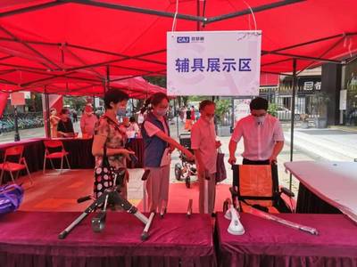 助行器日租0.5元、电动轮椅12元……康复辅具租赁来到家门口