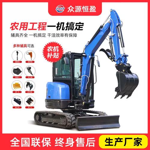 久保 田小型挖掘机生产工厂 履带式挖土机辅具 2t 3吨农用挖掘机